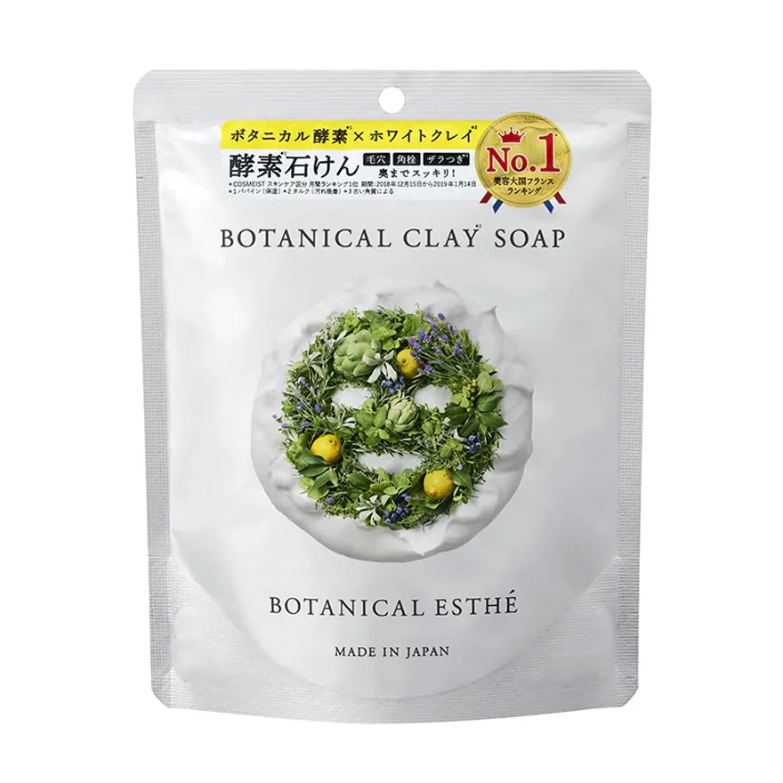 Botanical Esthe Facial Cleansing Clay Soap for Oily Skin 80g