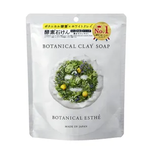 Botanical Esthe Facial Cleansing Clay Soap for Oily Skin 80g