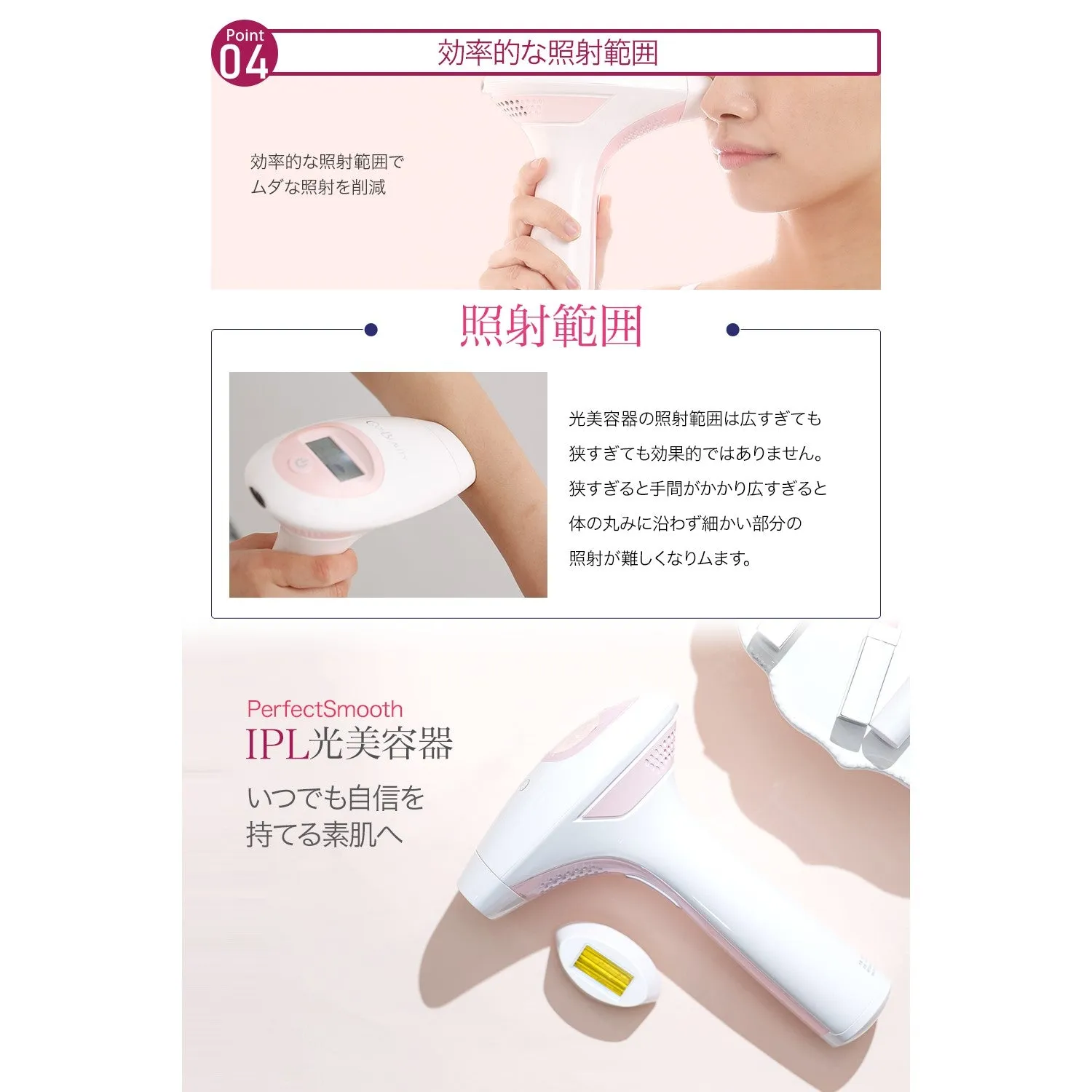 CosBeauty IPL Permanent Hair Removal Device (300K Flashes)